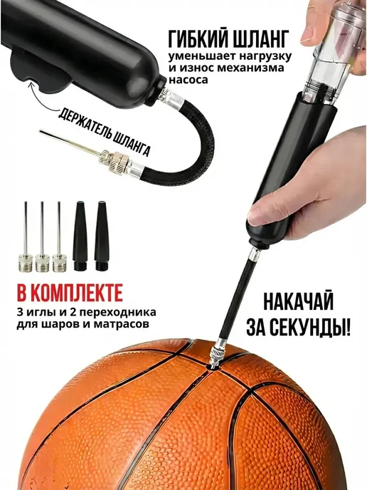 TrueShop Насос ручной для мяча с иглой, черный, фото 2