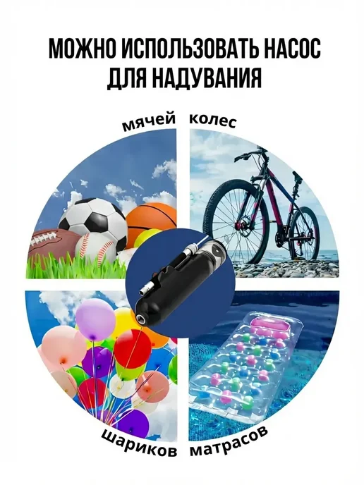 TrueShop Насос ручной для мяча с иглой, черный, фото 3