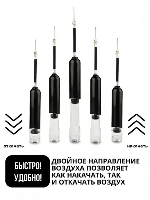 TrueShop Насос ручной для мяча с иглой, черный, фото 4
