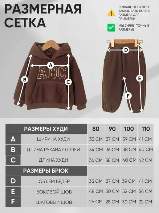 Alvin Флисовый костюм для малыша для новорожденных, коричневый, фото 2