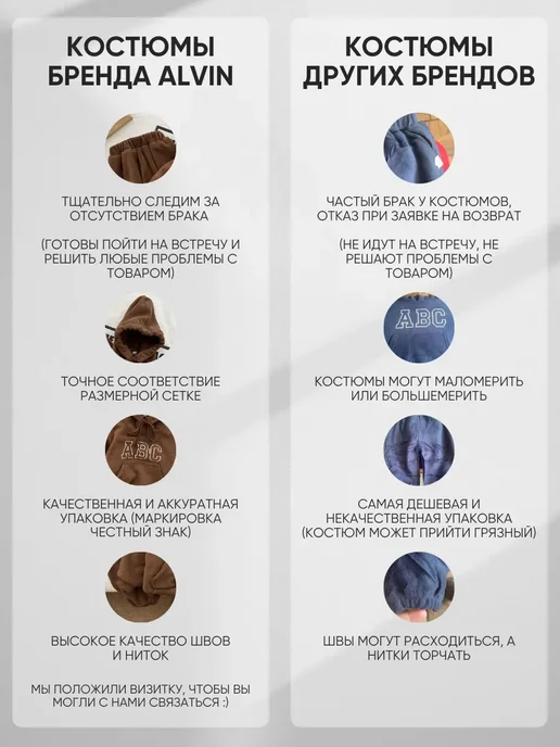 Alvin Флисовый костюм для малыша для новорожденных, коричневый, фото 5