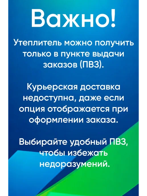 ТЕХНОПЛЕКС Утеплитель XPS 20мм, 20 листов, 14,4м2, серый, фото 2