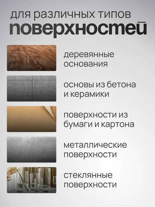 Hoch Paint Грунт автомобильный акриловый черный 520 мл, 520 мл, фото 5