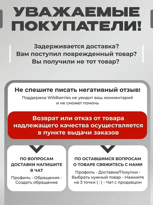Hoch Paint Грунт автомобильный акриловый черный 520 мл, 520 мл, фото 8
