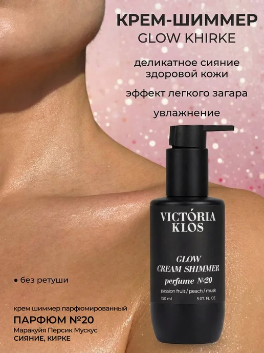 Victoria Klos Подарок подруге набор парфюмированных кремов для тела и рук, серый, фото 6