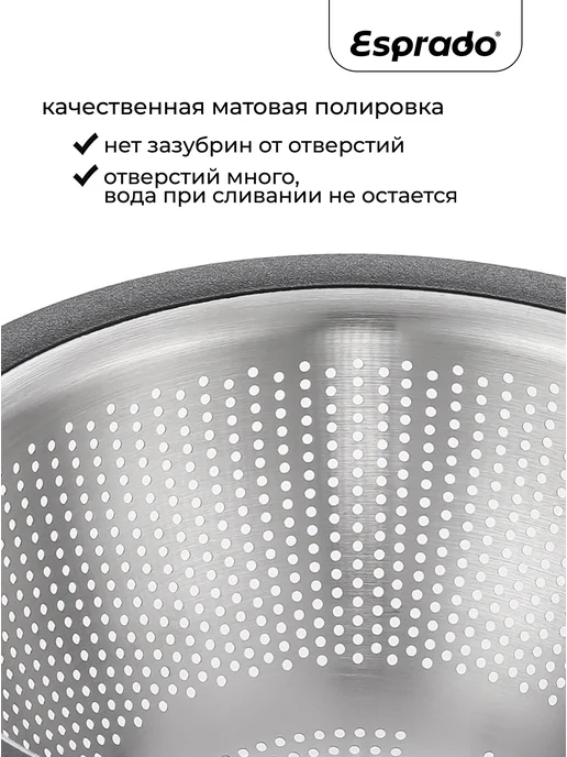 Esprado Дуршлаг для макарон, круп, ягод и фруктов на ножках, 29 см, черный, фото 3