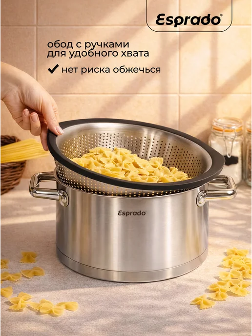 Esprado Дуршлаг для макарон, круп, ягод и фруктов на ножках, 29 см, черный, фото 4
