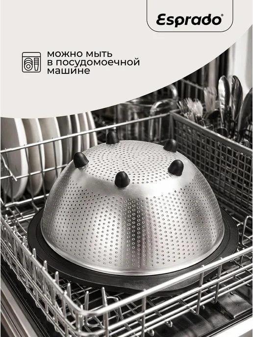 Esprado Дуршлаг для макарон, круп, ягод и фруктов на ножках, 29 см, черный, фото 6