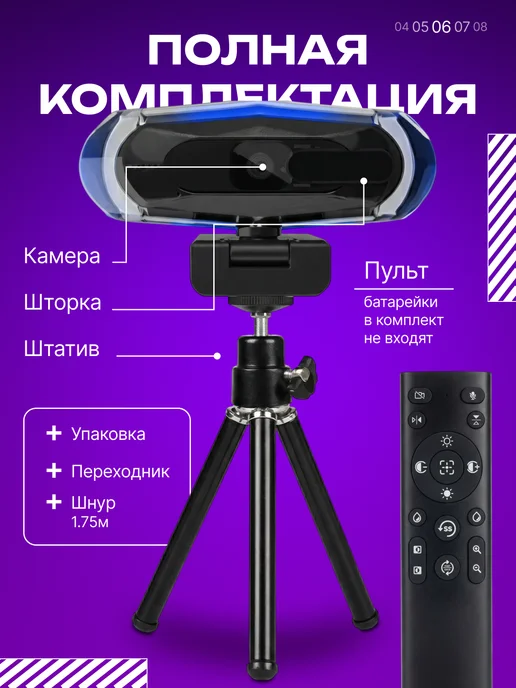UPNOW Веб-камера 4К с подсветкой и микрофоном, черный, фото 5