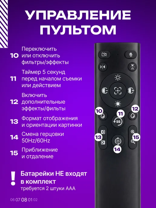 UPNOW Веб-камера 4К с подсветкой и микрофоном, черный, фото 7