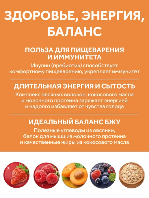 Cornell Овсяная каша в пакетиках абрикос со сливками 25шт, 1025г, 25 шт, 1,025 кг, фото 2