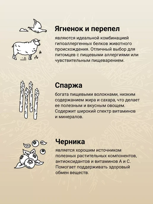 Сухой корм CRAFTIA HARMONA Перепелкой для собак, ягненок, 7 кг, фото 3