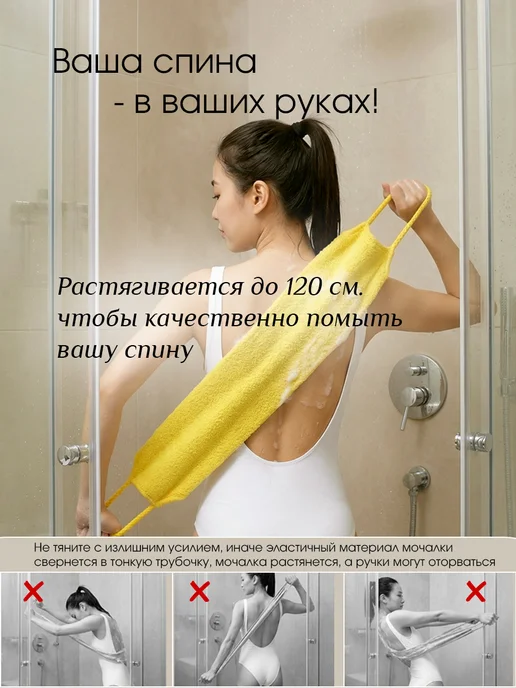 Nega Мочалка для душа с ручками, желтый, фото 2