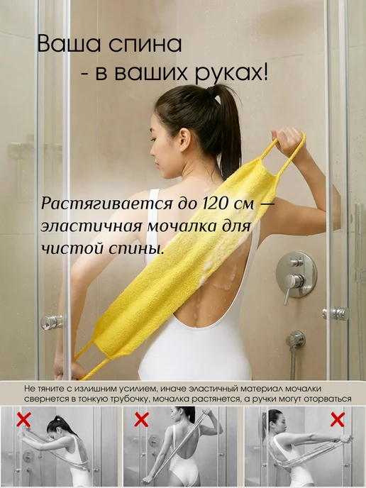 Nega Мочалка для душа с ручками, желтый, фото 4
