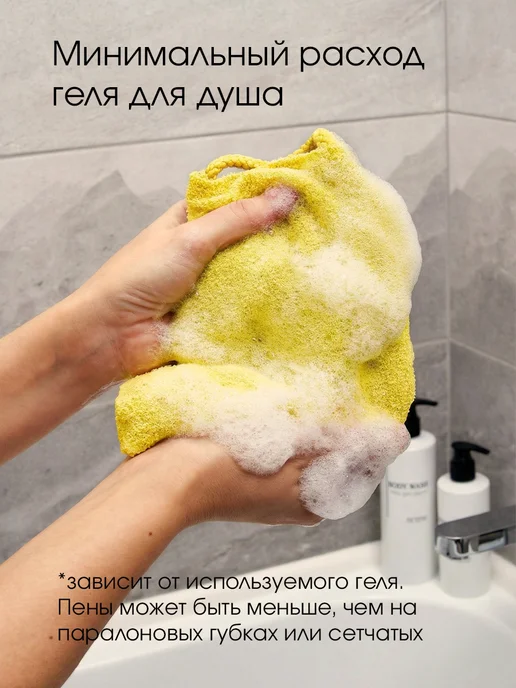 Nega Мочалка для душа с ручками, желтый, фото 5