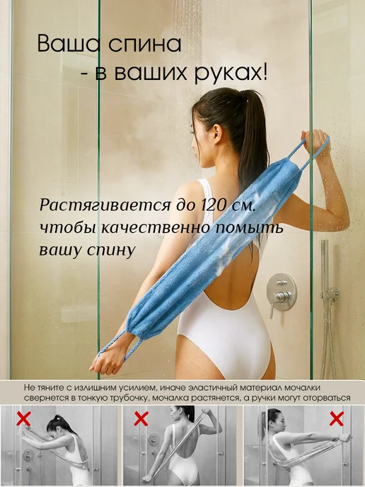 Nega Мочалка для тела средней жесткости, синий, фото 2