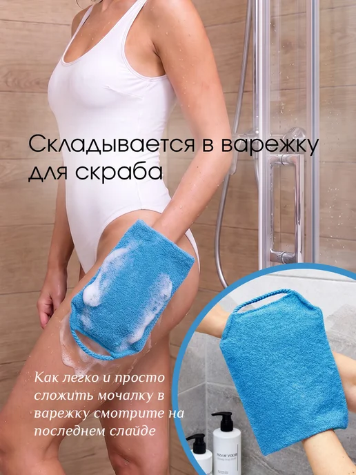 Nega Мочалка для тела средней жесткости, синий, фото 3