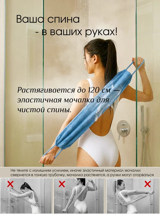 Nega Мочалка для тела средней жесткости, синий, фото 4