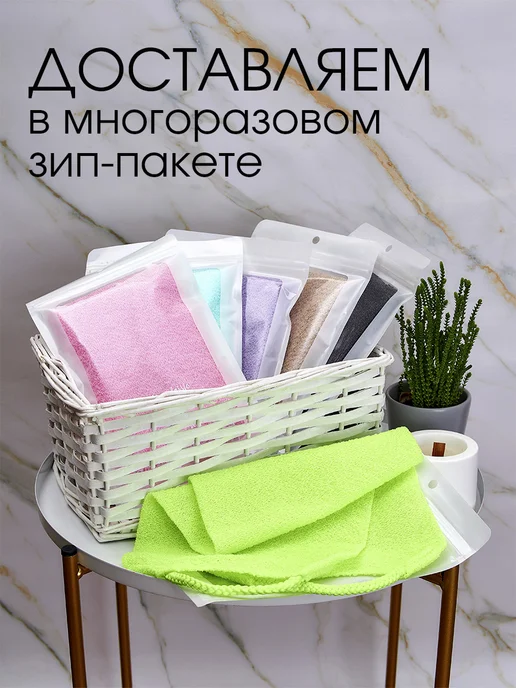 Nega Мочалка для тела средней жесткости, синий, фото 7