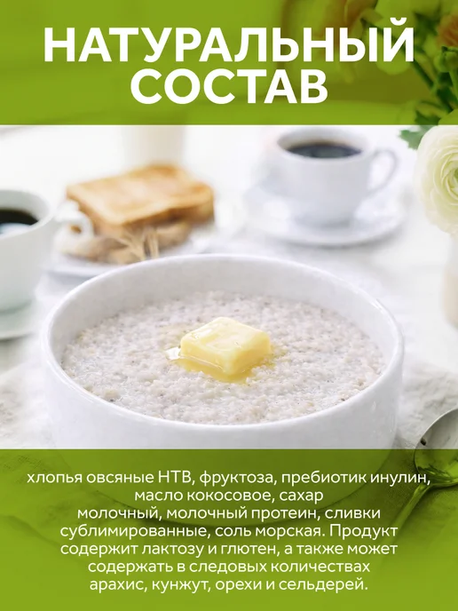 Cornell Овсяная каша в пакетиках традиционная 25 шт, 1025 г, 25 шт, 1,025 кг, фото 7