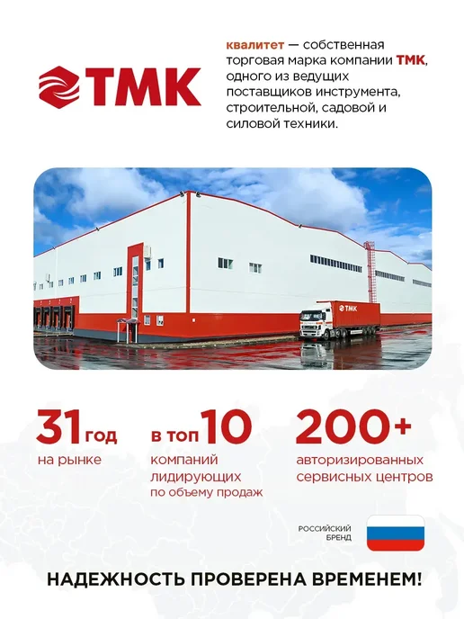 КВАЛИТЕТ Бокорезы 200 мм БР-200, вариант, фото 7