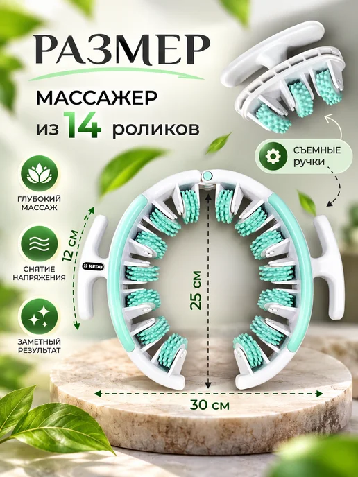 Массажер антицеллюлитный роликовый для тела ручной, белый, фото 2