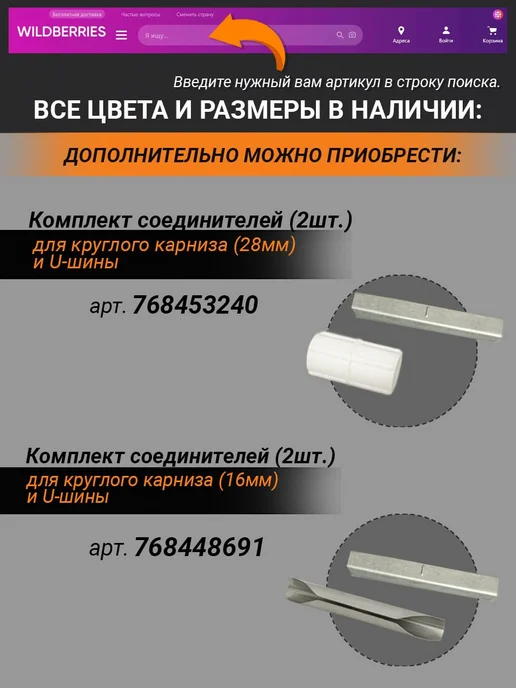 Bliss Dekor Кольца для штор на карниз с крючком 20 штук, белые, бежевый, фото 5