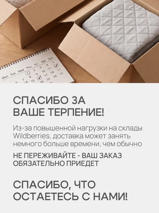 Flatlika Чехлы на стулья со спинкой универсальные Даймонд 2 шт, 2 шт, фото 2