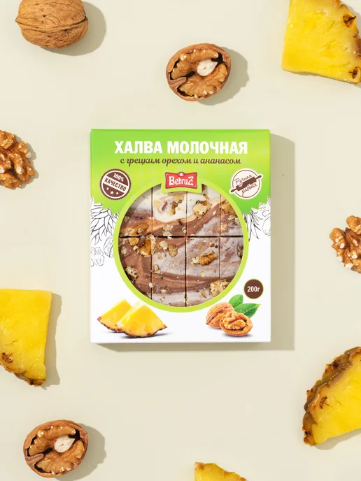 Бехруз Халва Мраморная (Самаркандская) молочная с ананасом 200гр, 200 г, фото 2