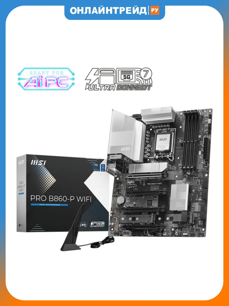Материнская плата PRO B860-P WIFI (LGA1851, ATX) MSI 781438073 купить в интернет‑магазине Wildberries
