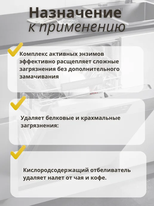 Таблетки для посудомоечной машины, синий, фото 2