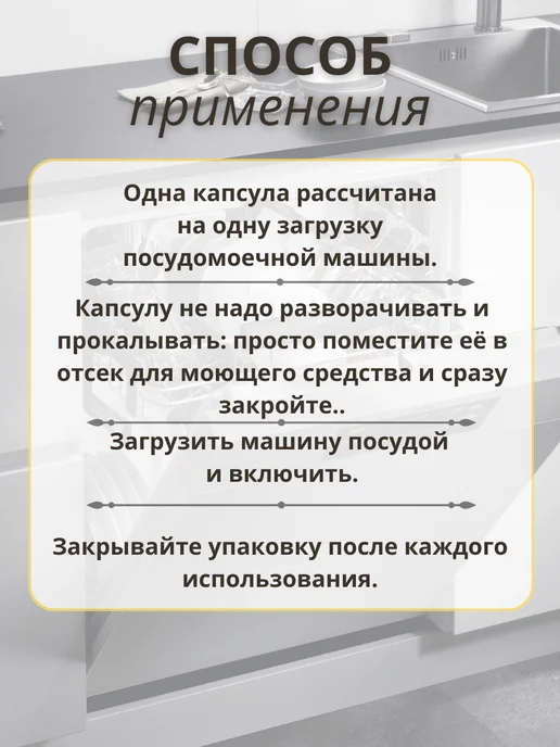 Таблетки для посудомоечной машины, синий, фото 4