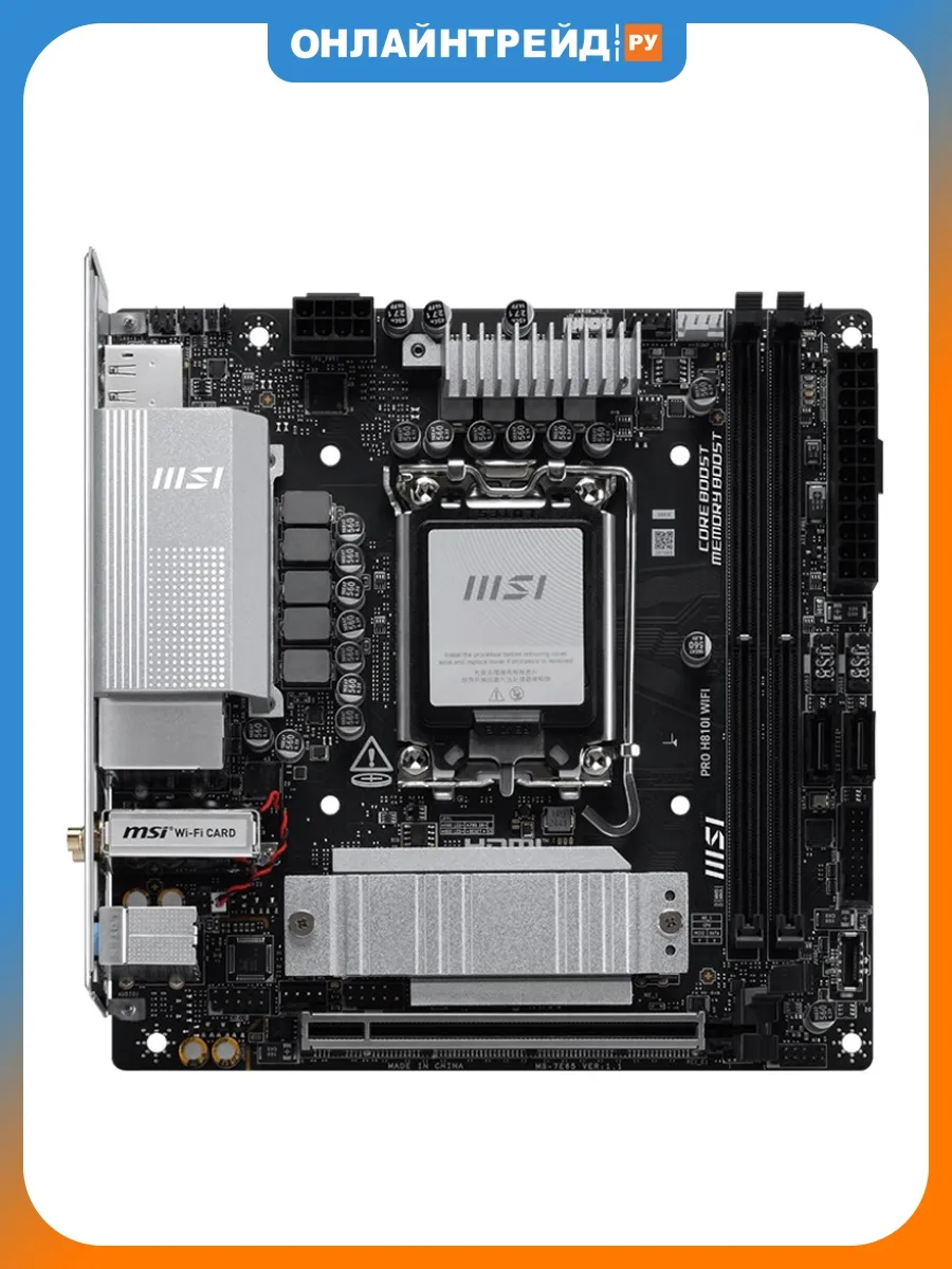 MSI Материнская плата PRO H810I WIFI (LGA 1851, mini-ITX)