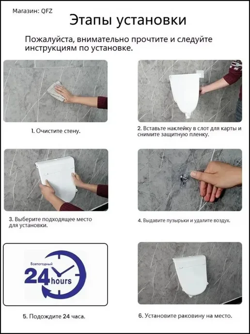 Писсуар пластиковый настенный без сверления, вариант, фото 4