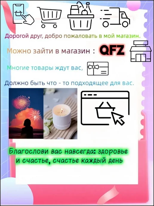 Писсуар пластиковый настенный без сверления, вариант, фото 5