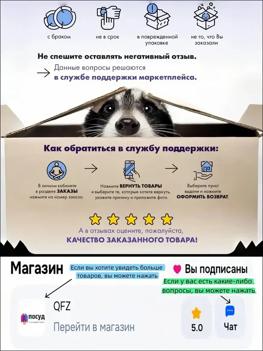 Писсуар пластиковый настенный без сверления, вариант, фото 6