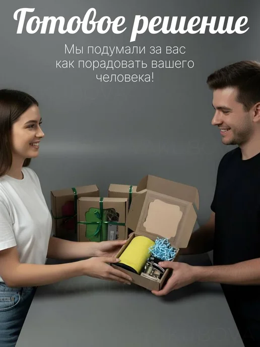 SportbeautifulYak Вонючка в машину тряпка набор подарки на 23 февраля мужчинам, вариант, фото 3