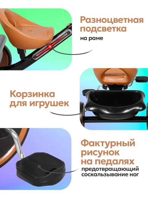 VELOBIBI Велосипед детский трехколесный, черный, фото 2