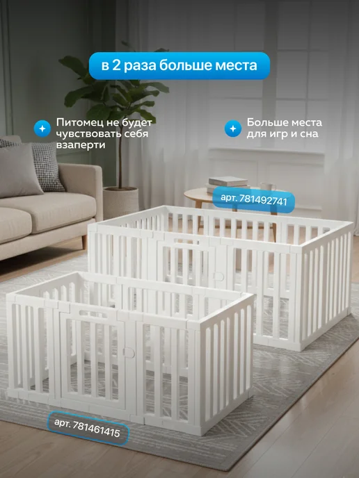 SSY Вольер для собак мелких и средних пород 12 секций, вариант, фото 2
