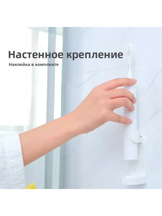 Универсальный держатель для электрической зубной щетки, черный, фото 7