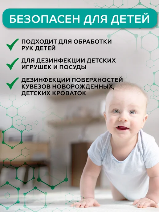 Алмадез Антисептик бесспиртовой дезинфицирующий 5 литров, 5 л, фото 2