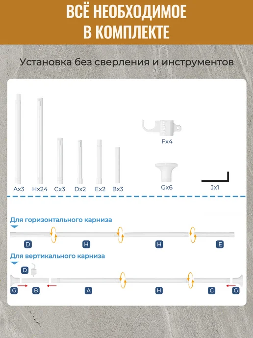 IHOMEPARK Ширма перегородка для зонирования 300 см, белый, фото 4