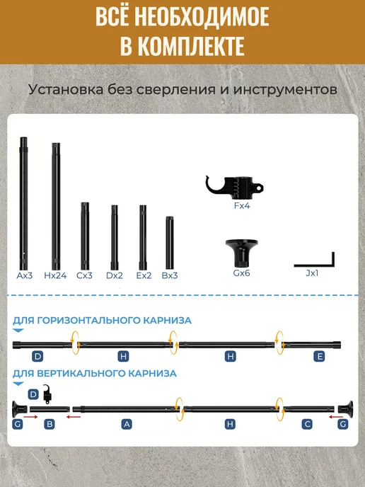 IHOMEPARK Ширма перегородка для зонирования 300 см, черный, фото 4