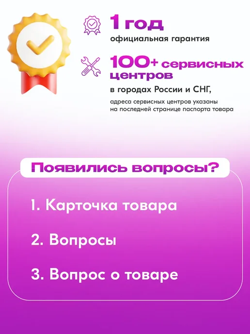 HUTER Измельчитель садовый электрический ESH-2T, 50 л, 2 шт, фото 5