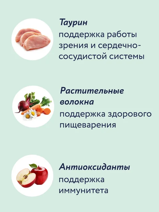 Сухой корм Florida. Яблоком для собак, средние, курица, 3 кг, фото 5
