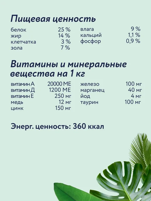 Сухой корм Florida. Яблоком для собак, средние, курица, 3 кг, фото 7