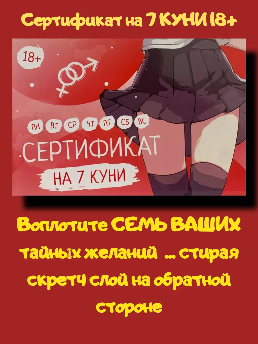 Хочу Куни Калуга Хочу Куни Калуга