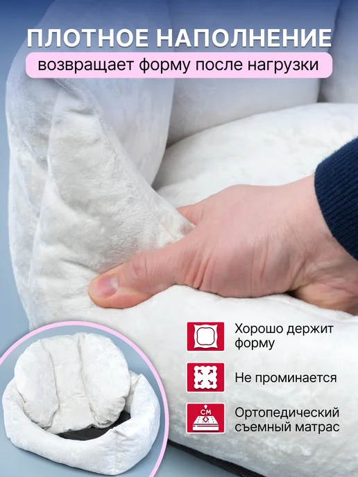Лежанка для котов и мелких пород собак, бежевый, фото 4