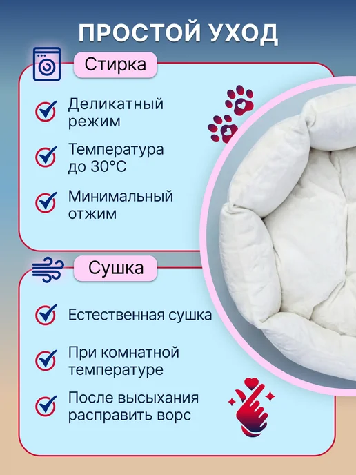 Лежанка для котов и мелких пород собак, бежевый, фото 5