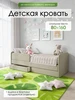 Кровать детская мягкая 80х160 781558446 купить за 9 686 ₽ в интернет‑магазине Wildberries